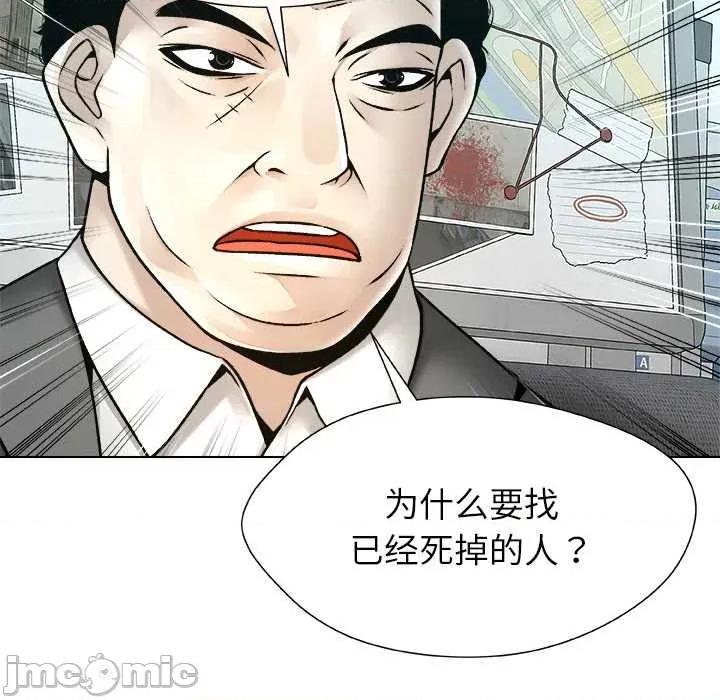 被幸运诅咒的人 被幸运诅咒的人22 被幸运诅咒的人 第45页
