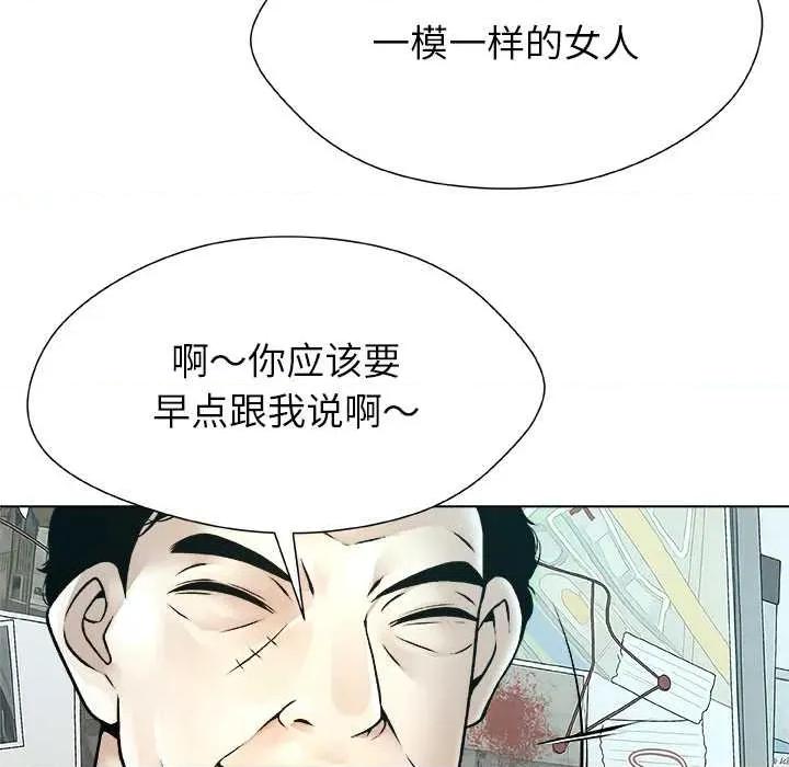 被幸运诅咒的人 被幸运诅咒的人22 被幸运诅咒的人 第49页