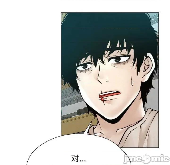 被幸运诅咒的人 被幸运诅咒的人22 被幸运诅咒的人 第55页