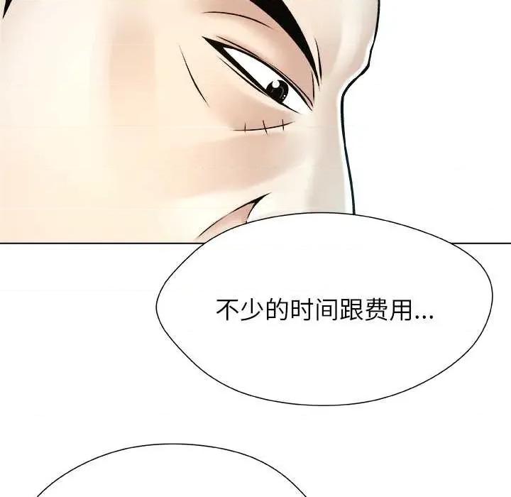 被幸运诅咒的人 被幸运诅咒的人22 被幸运诅咒的人 第58页
