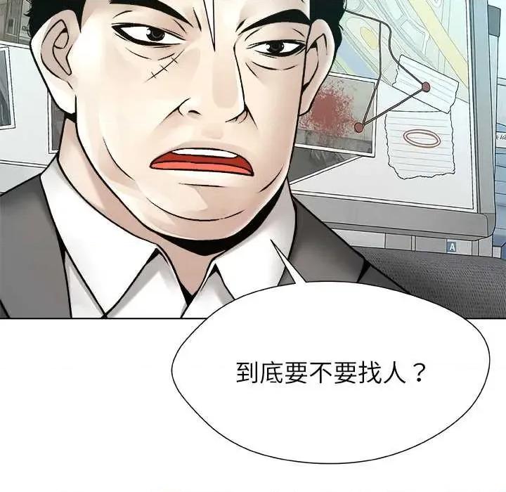 被幸运诅咒的人 被幸运诅咒的人22 被幸运诅咒的人 第67页
