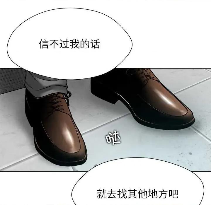 被幸运诅咒的人 被幸运诅咒的人22 被幸运诅咒的人 第68页