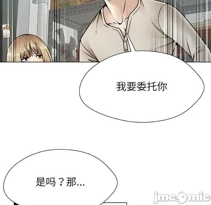 被幸运诅咒的人 被幸运诅咒的人22 被幸运诅咒的人 第70页
