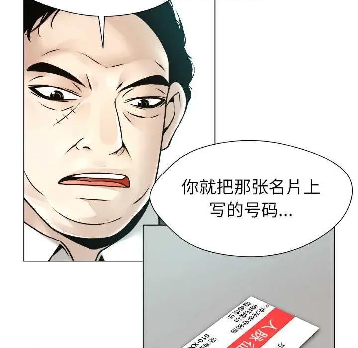 被幸运诅咒的人 被幸运诅咒的人22 被幸运诅咒的人 第71页