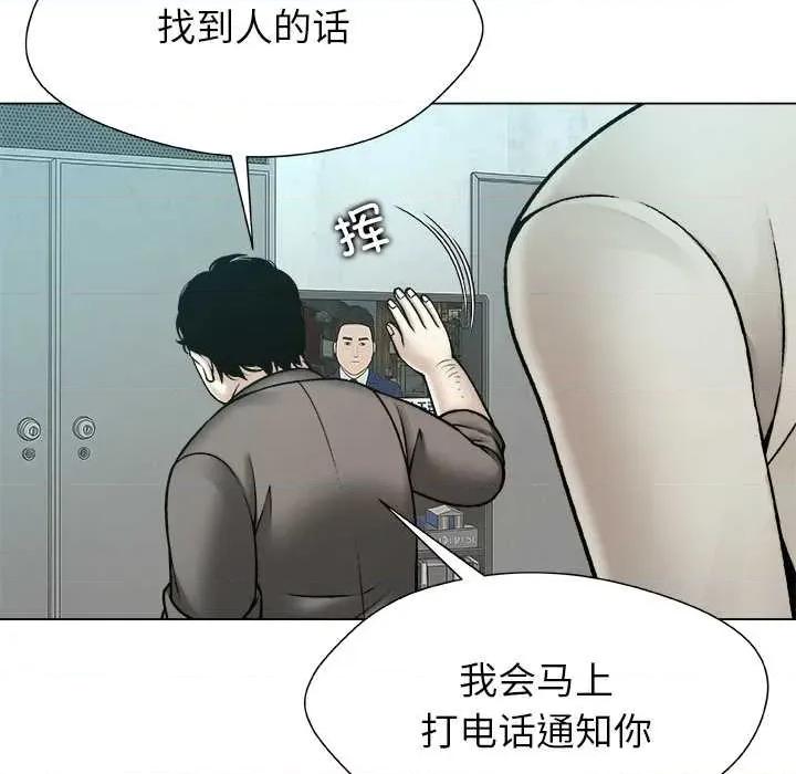被幸运诅咒的人 被幸运诅咒的人22 被幸运诅咒的人 第73页