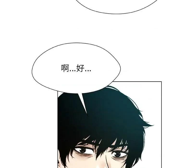 被幸运诅咒的人 被幸运诅咒的人22 被幸运诅咒的人 第74页