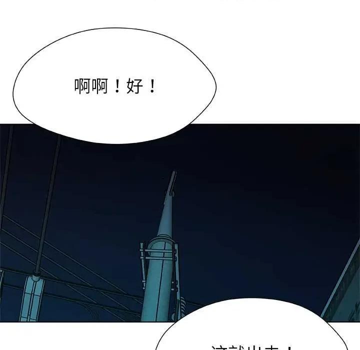 被幸运诅咒的人 被幸运诅咒的人22 被幸运诅咒的人 第77页