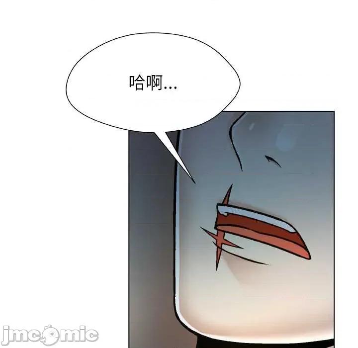 被幸运诅咒的人 被幸运诅咒的人22 被幸运诅咒的人 第80页