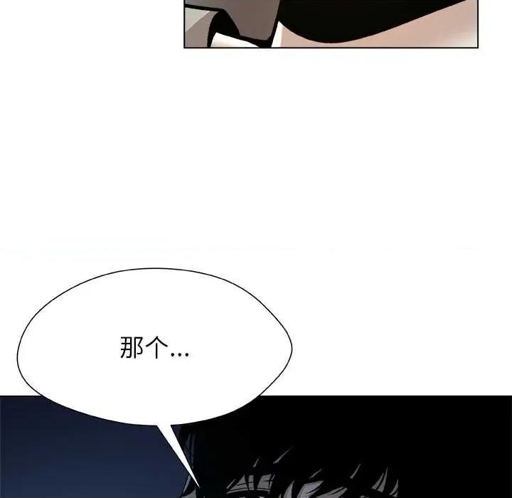 被幸运诅咒的人 被幸运诅咒的人22 被幸运诅咒的人 第81页