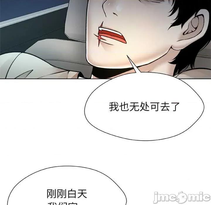 被幸运诅咒的人 被幸运诅咒的人22 被幸运诅咒的人 第85页