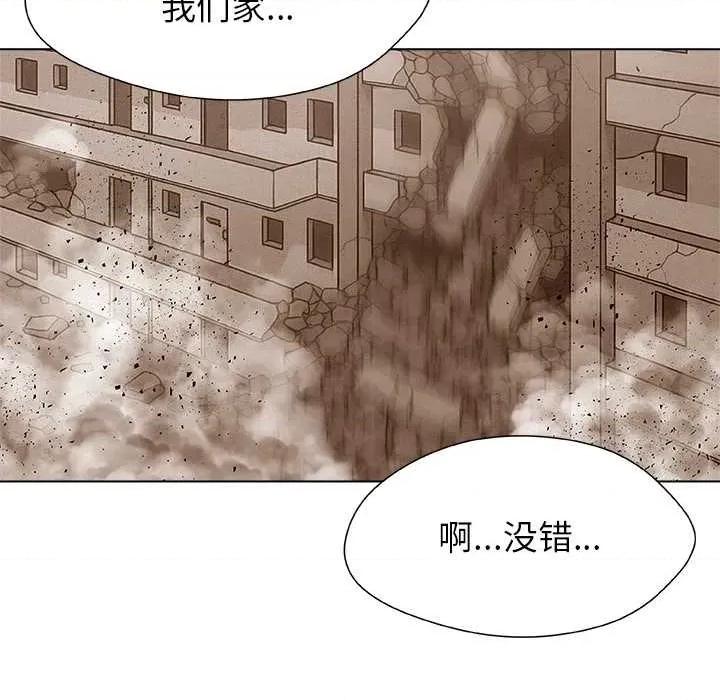 被幸运诅咒的人 被幸运诅咒的人22 被幸运诅咒的人 第86页