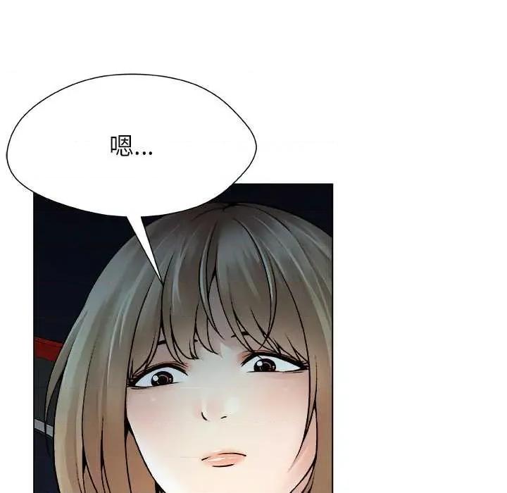 被幸运诅咒的人 被幸运诅咒的人22 被幸运诅咒的人 第87页