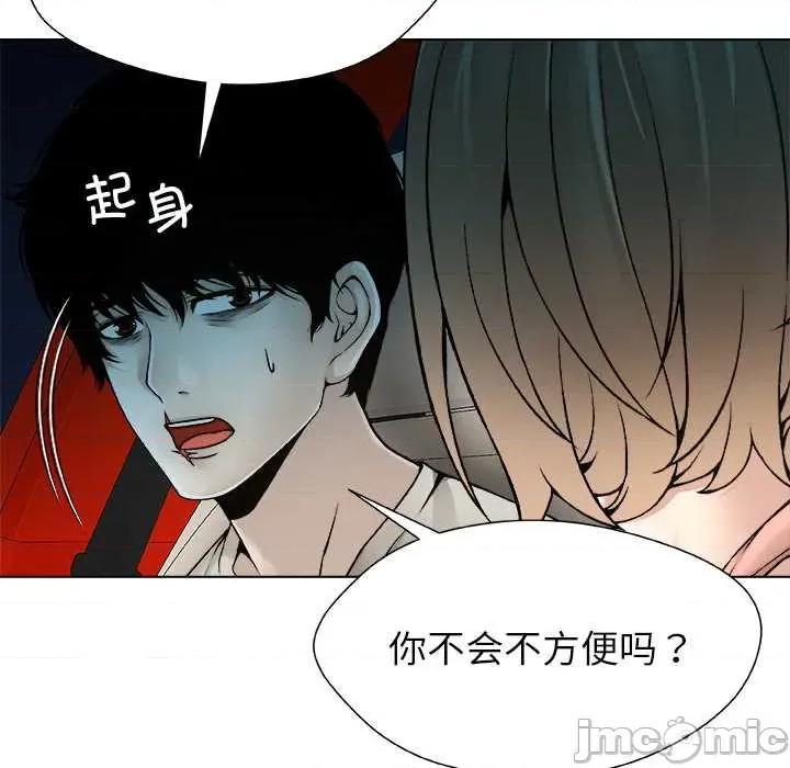 被幸运诅咒的人 被幸运诅咒的人22 被幸运诅咒的人 第90页