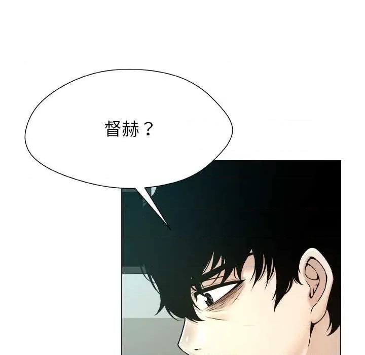 被幸运诅咒的人 被幸运诅咒的人23 被幸运诅咒的人 第77页