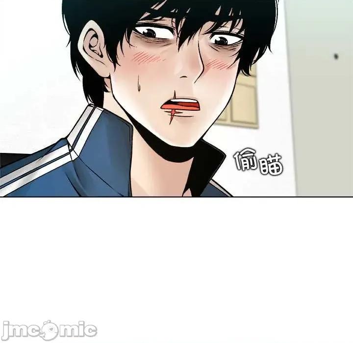被幸运诅咒的人 被幸运诅咒的人 第5页