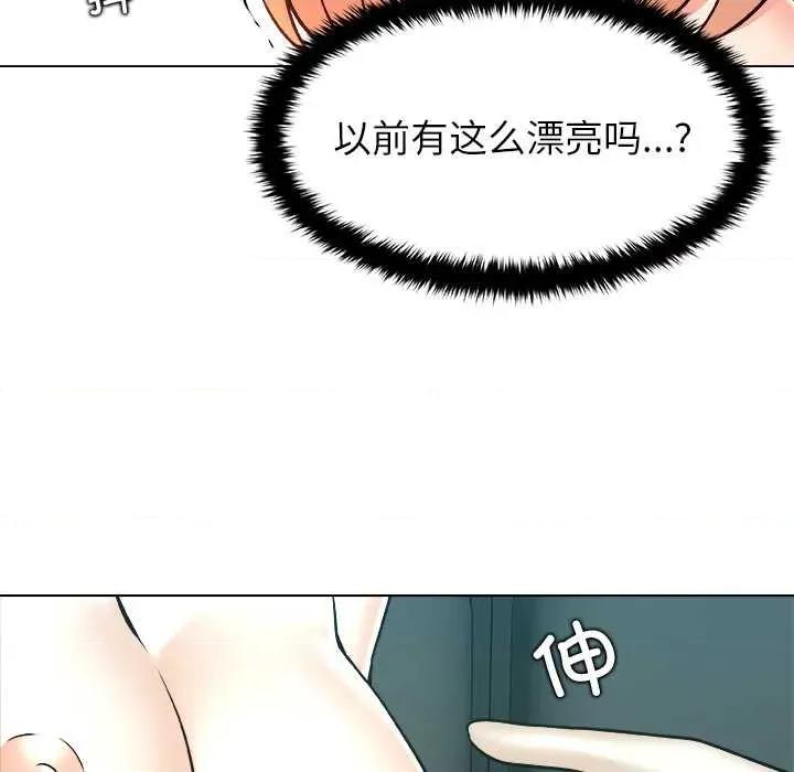 被幸运诅咒的人 被幸运诅咒的人 第12页