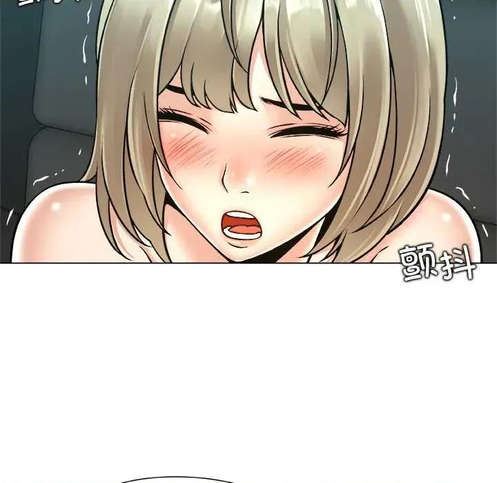 被幸运诅咒的人 被幸运诅咒的人 第17页