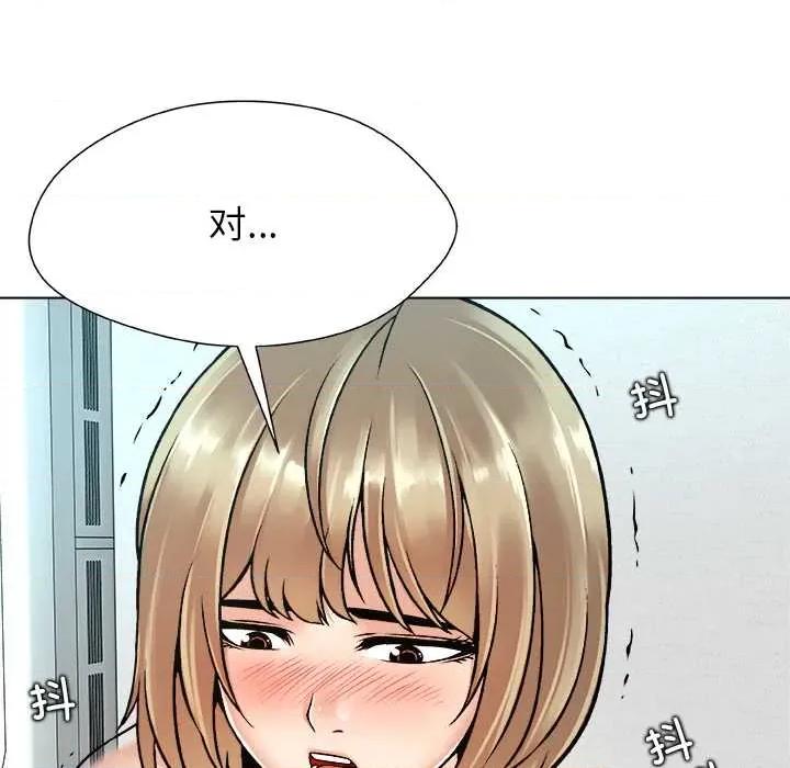 被幸运诅咒的人 被幸运诅咒的人 第29页