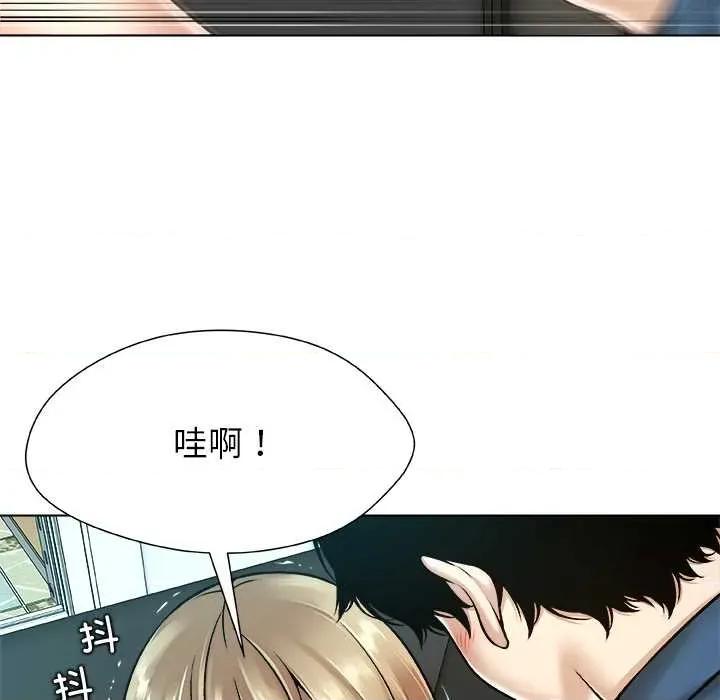 被幸运诅咒的人 被幸运诅咒的人 第34页
