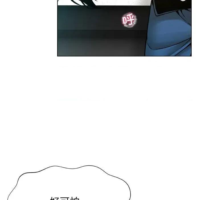 被幸运诅咒的人 被幸运诅咒的人 第41页