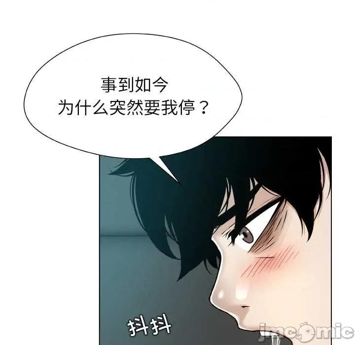 被幸运诅咒的人 被幸运诅咒的人 第55页