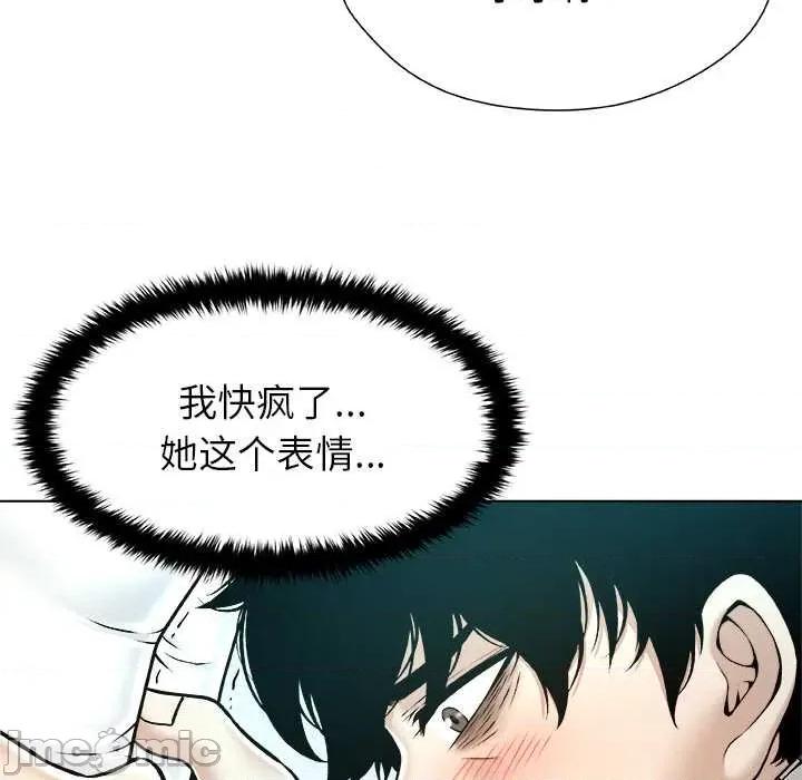 被幸运诅咒的人 被幸运诅咒的人 第65页