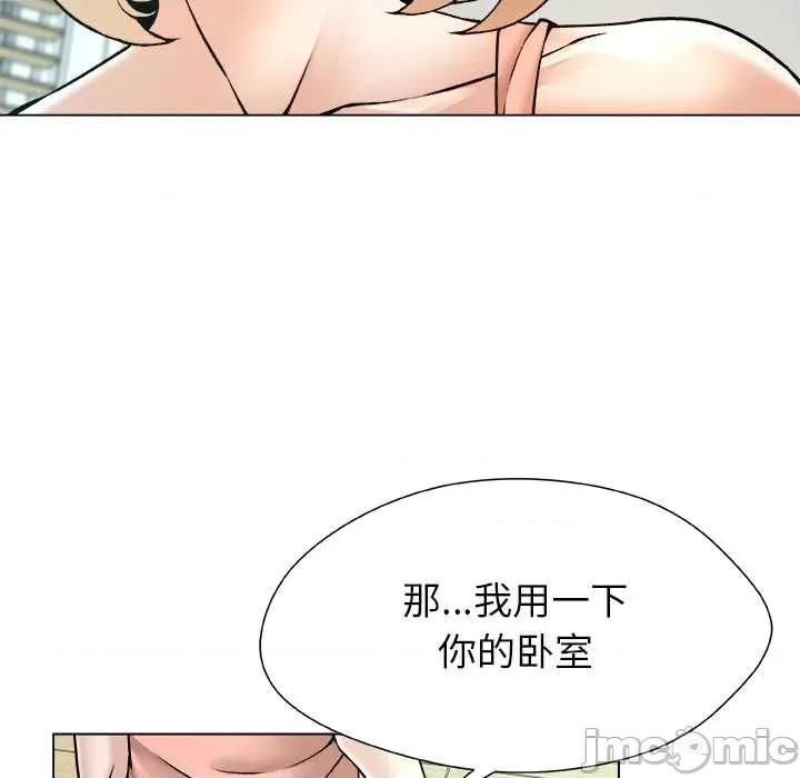 被幸运诅咒的人 被幸运诅咒的人 第100页