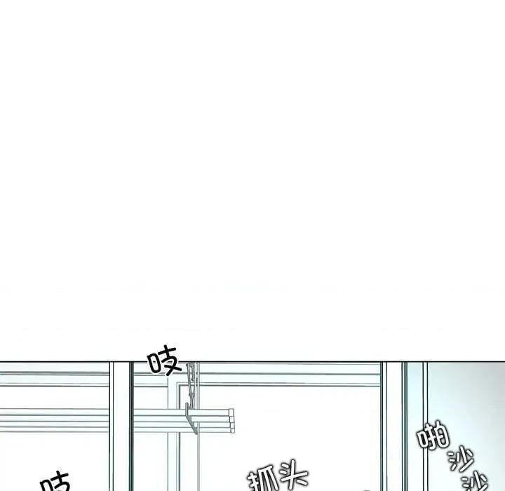 被幸运诅咒的人 被幸运诅咒的人 第111页