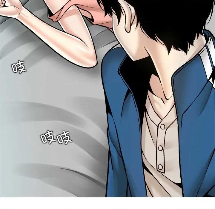 被幸运诅咒的人 被幸运诅咒的人 第114页