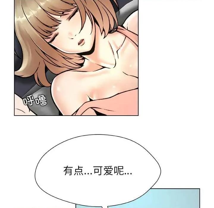 被幸运诅咒的人 被幸运诅咒的人 第116页