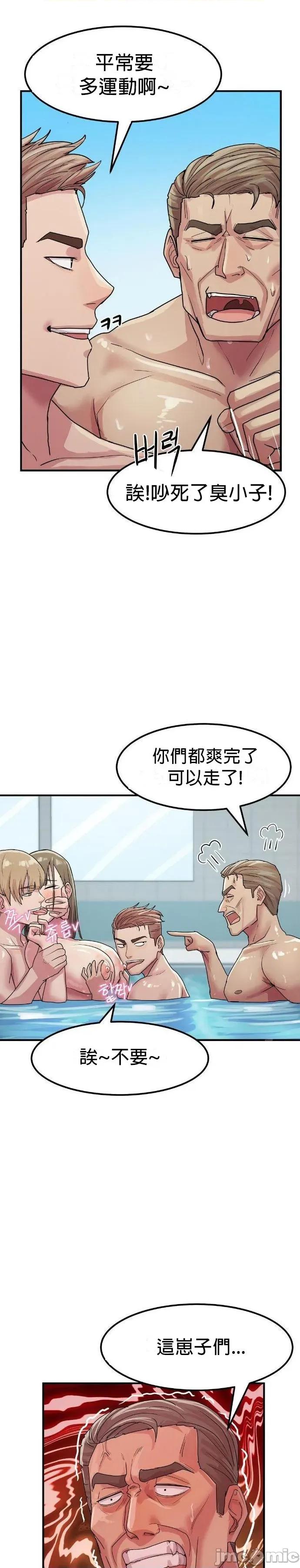 我在深夜节目上high翻了 我在深夜节目上high翻了4 第22页