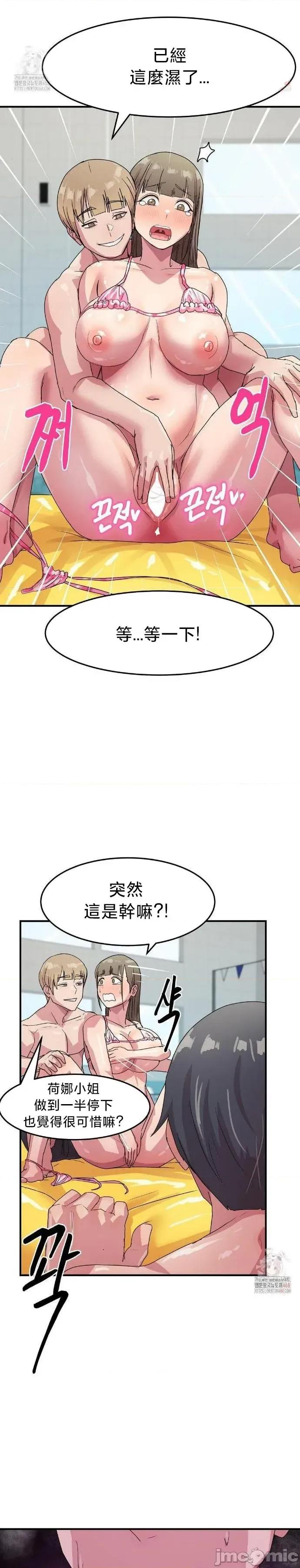 我在深夜节目上high翻了 我在深夜节目上high翻了 5 第28页