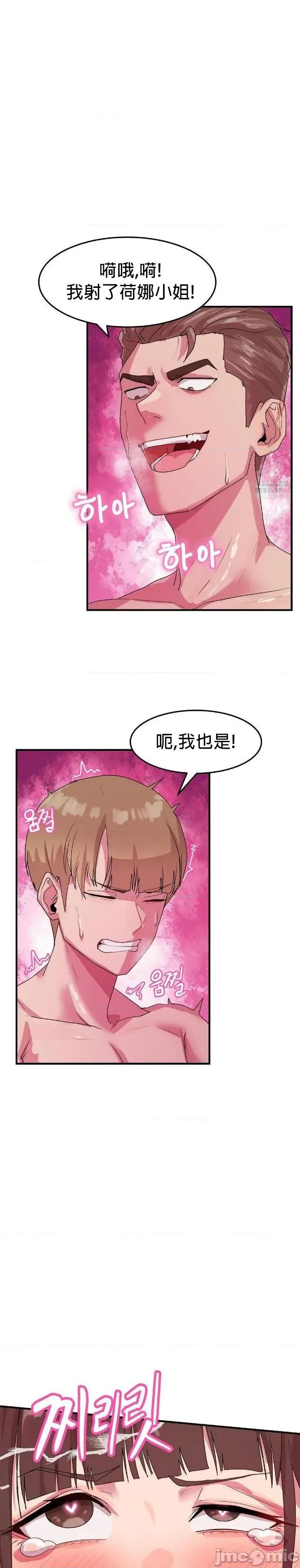 我在深夜节目上high翻了 我在深夜节目上high翻了 7 第6页