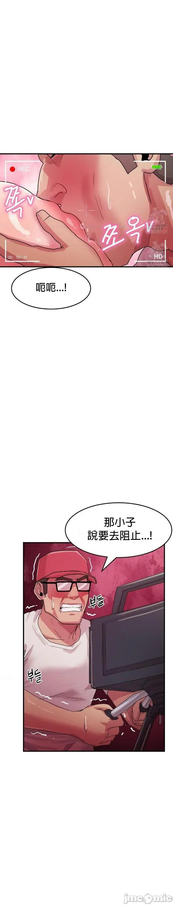 我在深夜节目上high翻了 我在深夜节目上high翻了 7 第14页