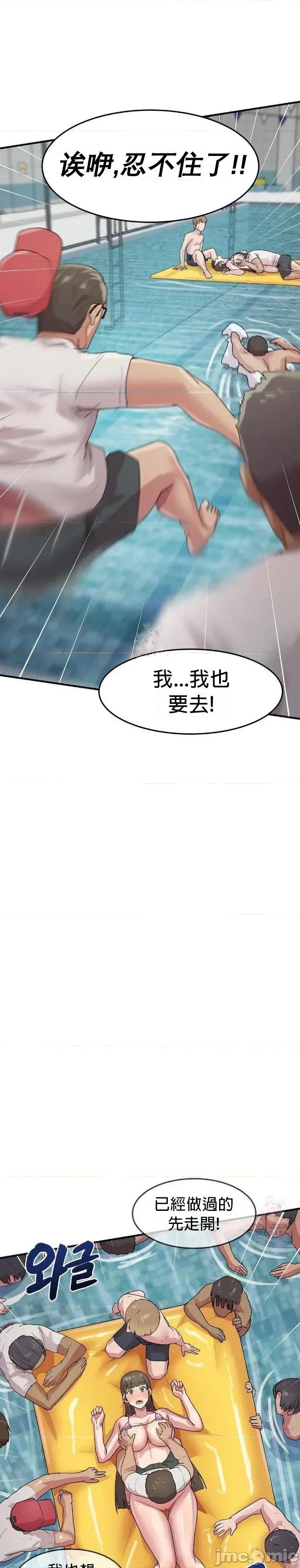 我在深夜节目上high翻了 我在深夜节目上high翻了 7 第15页