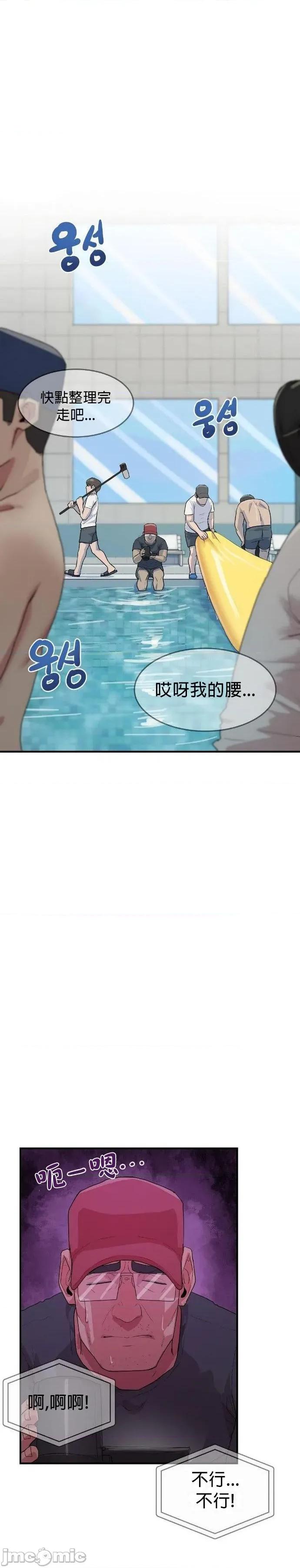 我在深夜节目上high翻了 我在深夜节目上high翻了 8 第1页