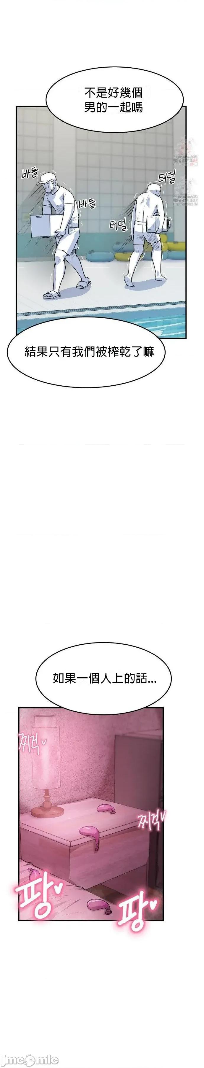 我在深夜节目上high翻了 我在深夜节目上high翻了 8 第4页