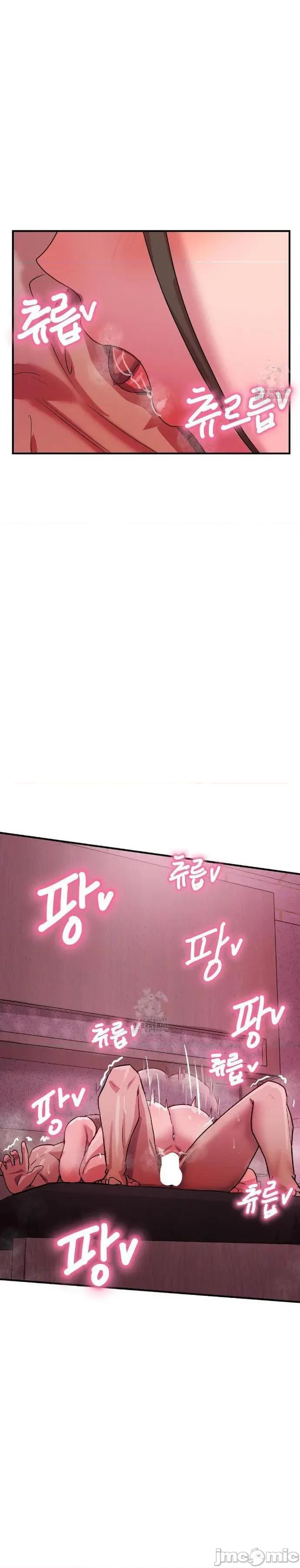 我在深夜节目上high翻了 我在深夜节目上high翻了 8 第14页