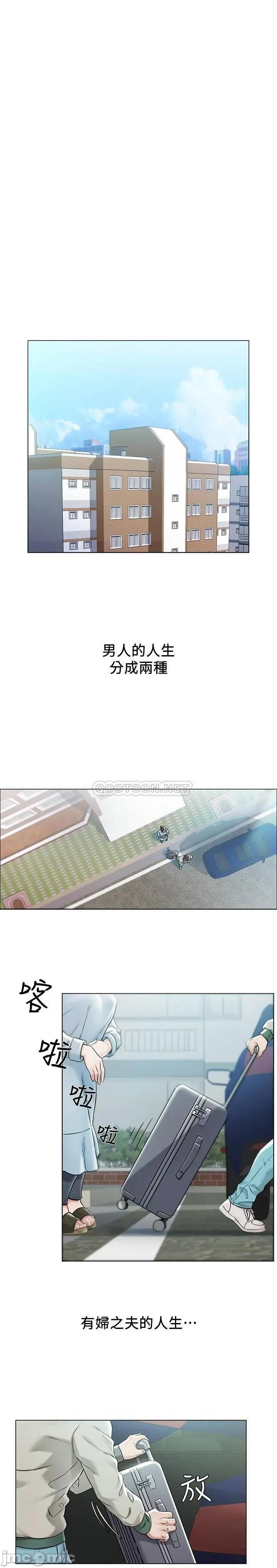 人夫大解放 人夫大解放 第1页