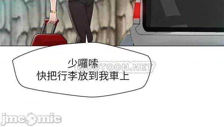 人夫大解放 人夫大解放 第10页