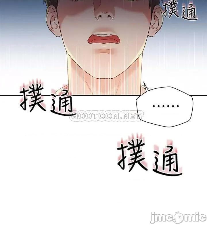 人夫大解放 人夫大解放 2 第2页