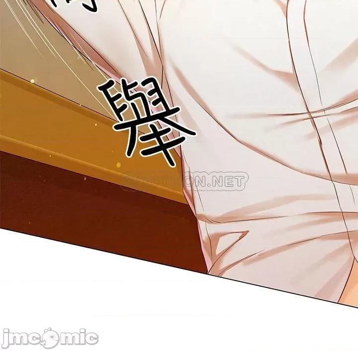 人夫大解放 人夫大解放 2 第6页