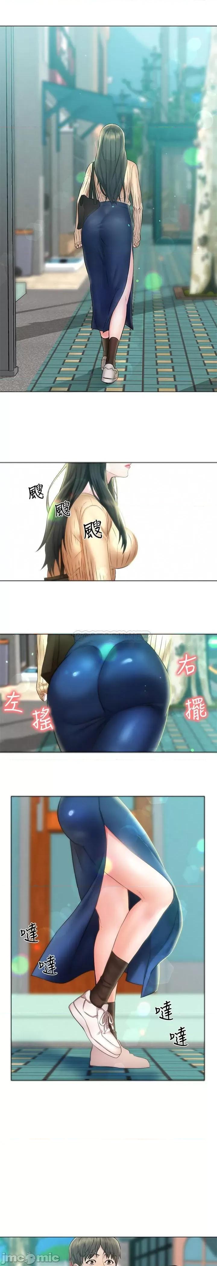 人夫大解放 人夫大解放 2 第33页