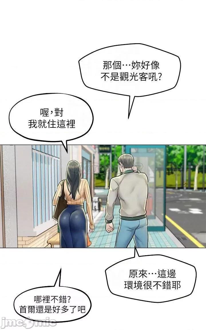 人夫大解放 人夫大解放 3 第5页