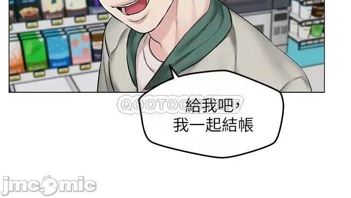 人夫大解放 人夫大解放 3 第7页