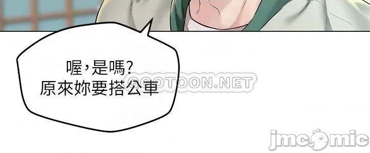 人夫大解放 人夫大解放 3 第11页