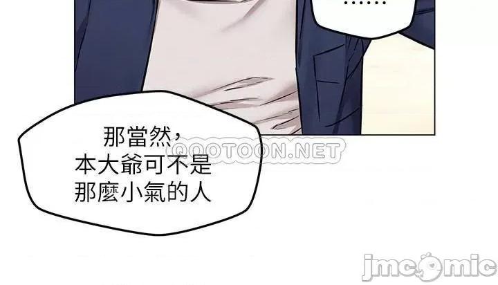 人夫大解放 人夫大解放 3 第21页