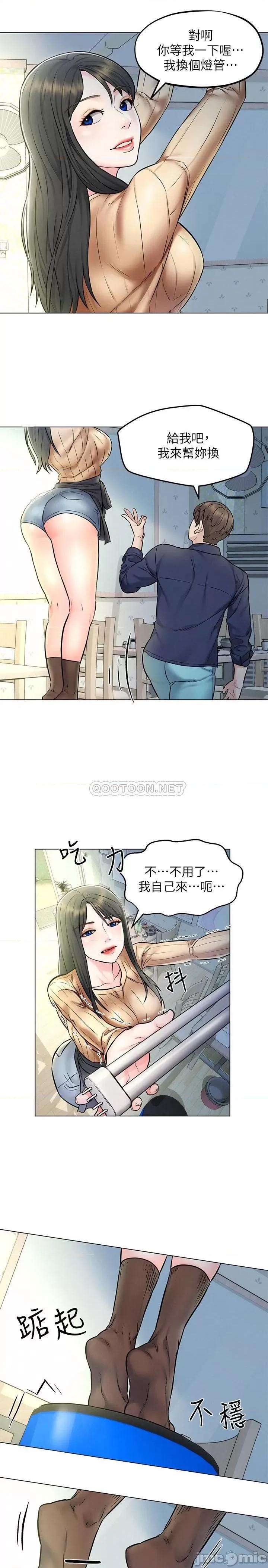 人夫大解放 人夫大解放 3 第26页