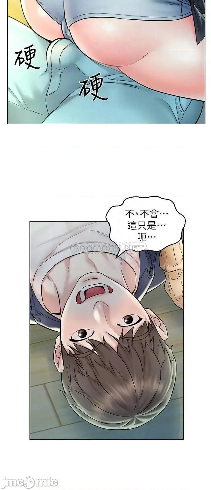 人夫大解放 人夫大解放 4 第4页