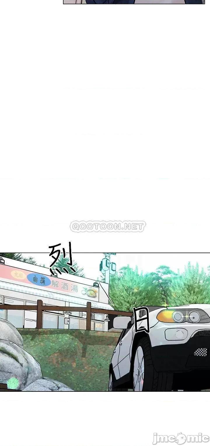 人夫大解放 人夫大解放 4 第11页